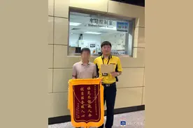 谢谢你们救了我！乘客突发晕厥，港铁深圳教科书式接力急救图片
