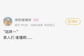 这一幕谁懂啊！杭州网友晒出一张图火了图片