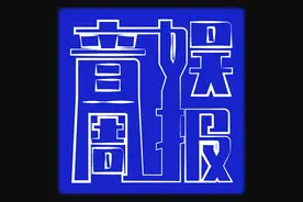 《乐队的夏天》演唱会定档；QQ音乐首推“语音空降评论”新功能；FECHOES未来回声音乐艺术节今日开票图片