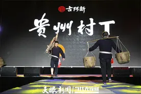 凯里：鼓藏节里点燃“村T”秀图片