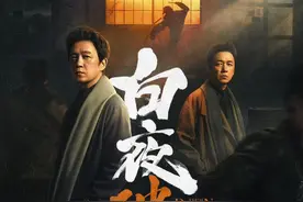 等了七年，《白夜追凶》续篇《白夜破晓》今天开播图片