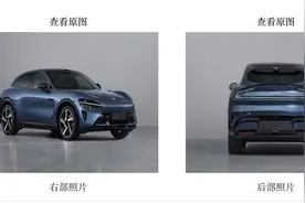 小米YU7要来了！预计明年六七月上市，雷军回应图片