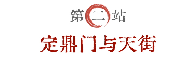 来洛阳，感受一秒穿越隋唐盛世！