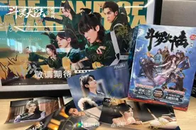 边看原著边追剧 《斗罗大陆之燃魂战》联动书店探索“影视+”的无限可能图片