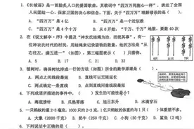 小学数学考试莫把心思花在“考倒”孩子上图片
