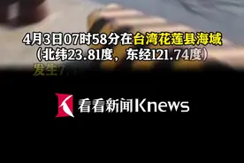 台湾当地渔港退潮后海水倒灌 轮船被冲得后退图片