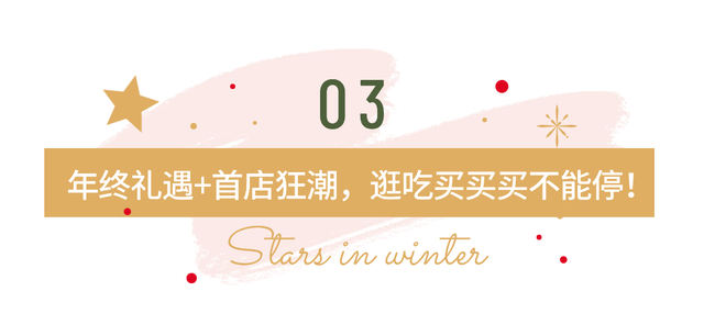 潮人心目中的必打卡地！呼和浩特的冬日C位新坐标“亮了”！