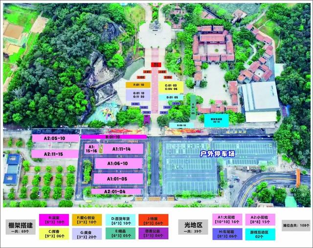 互动｜来顺德逛迎春花市，看这篇就够了