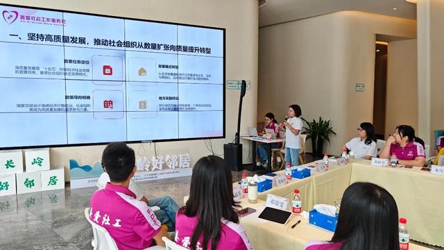 广州市普爱社会工作服务社 | 迎全运·“普”新章·爱同行，普爱成立15周年公益徒步暨“十五五”规划建议文件精神共学活动圆满举行