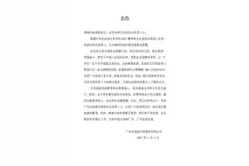 中超八冠王退出中超图片