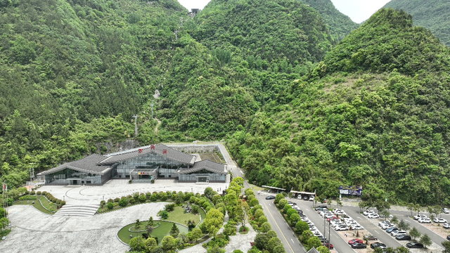 绥阳：国庆中秋“双节”同庆 多元体验引客来