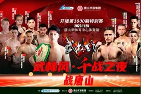 战报 | 金鹰血战朝久裕贵！孟高峰卫冕成功！图片