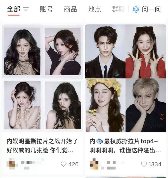 中产「电子三件套」，没有 iPhone