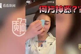 质·问丨眼贴加入叶黄素就能治近视？图片