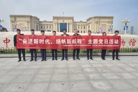 奋进新时代，扬帆新航程！这两个党支部共赴海军博物馆开展主题党日活动图片
