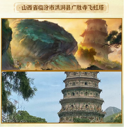 《浪浪山小妖怪》原来藏着这么多细节