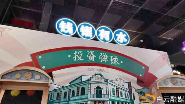 国内首个！一秒穿越回民国，就在广州