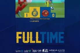 沙特联-利雅得胜利1-0达马克 拉波尔特补时绝杀C罗替补出战30分钟图片