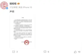 娃哈哈，紧急声明！有员工表示：今年一线员工的收入普遍有所提升图片