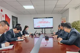 敲响廉洁警钟 筑牢纪律底线——众诚保险河南分公司召开2025年春节前警示教育大会图片