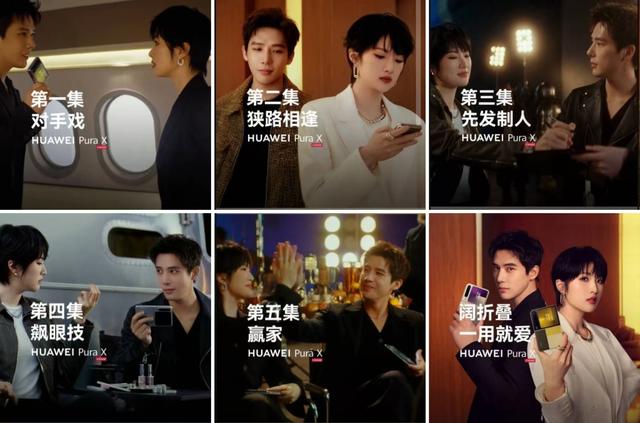 手机厂商“杀入	”短剧市场：小米砸钱囤片	，华为试水变现，图的是啥？