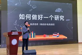 清华附中合肥学校X19级举办“小课题初体验”小学期活动图片