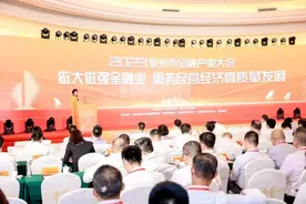 全力支持民营经济高质量发展！福建省农信联社与泉州市政府签订战略合作协议图片