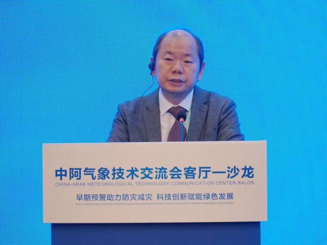 深一度·会客厅 | 驭风揽云，共谱“气象丝绸之路”新篇