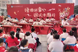 长沙县松雅湖第二小学开展首届“童雅经典游园会”图片