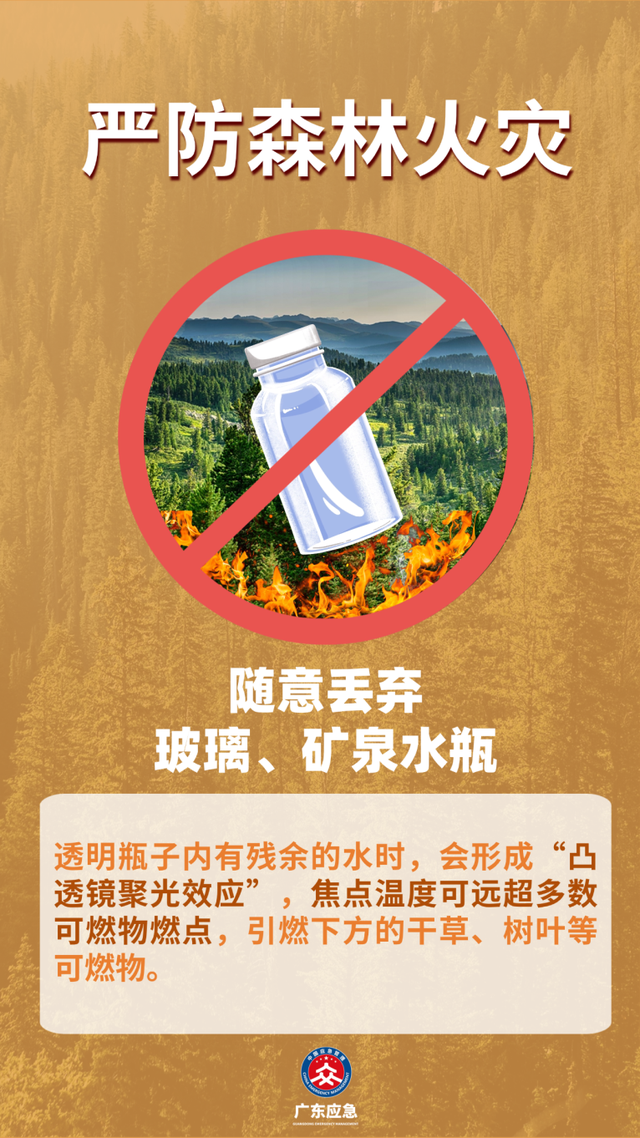 持续至明年3月！清远一景区人行步道封闭施工