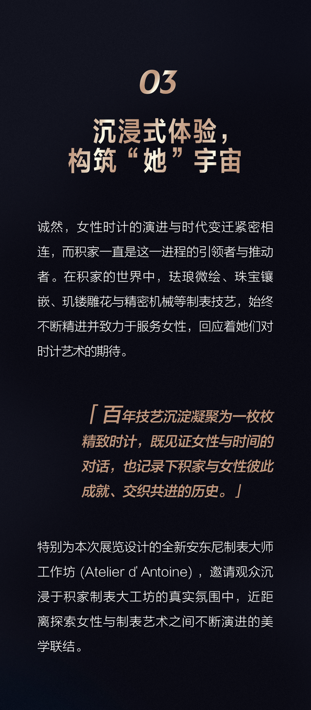 「时光铸梦」，邂逅一处百年风华的优雅秘境