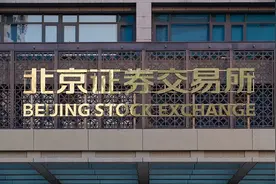 北证50指数涨超10% 北交所IPO首提创新量化指标图片