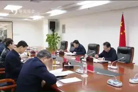 衡水市政府党组召开主题教育专题民主生活会视频封面