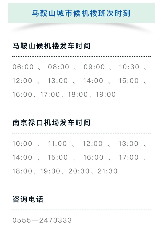 马鞍山葫芦果音乐节全攻略来了！明天见
