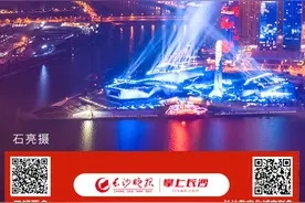 万家灯火 | 此刻长沙图片