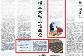 【甘快看】人民日报聚焦河西走廊打好沙漠阻击战图片