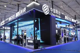 贵州移动携“力量大厦”赴数博会十年之约“三大计划”领航数智浪潮新未来图片