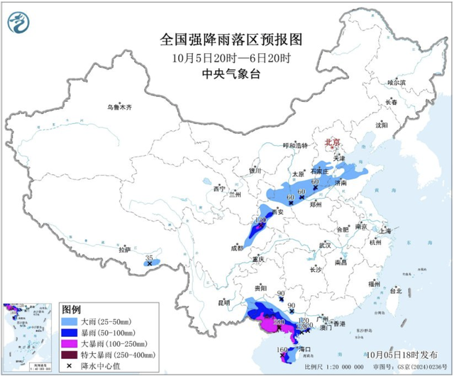 中央气象台继续发布暴雨橙警