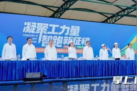 30支代表队900余名职工参加，长沙这场智跑活动超“燃”图片