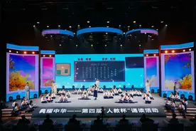 “典耀中华——第四届人教杯诵读活动”在成都举办图片