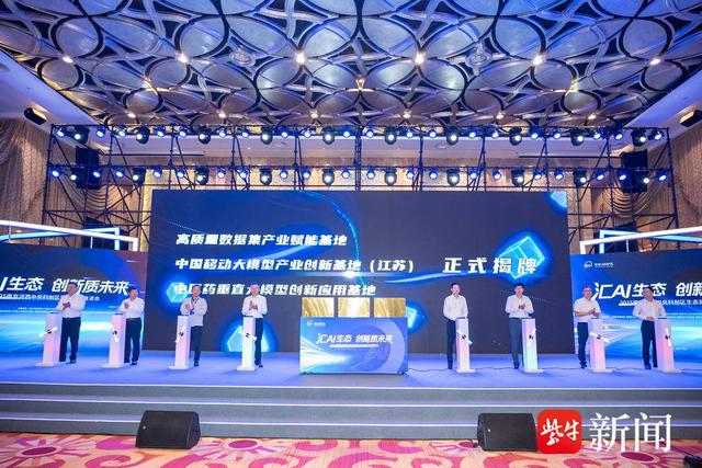 绘制“新质未来”实景图，2025南京河西中央科创区生态建设推进会举办