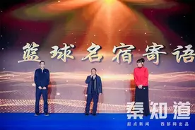 秦知道丨参赛人数翻3倍 “2.0”版本的陕西省三人篮球联赛做了什么？图片