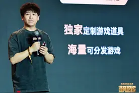 虎牙公司高级执行副总裁陈鹏：“虎亿计划”将在未来三年为主播分成100亿图片