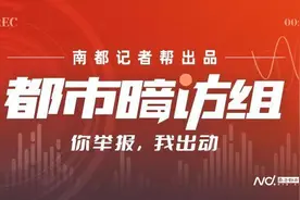演唱会强实名之后：有“黄牛”依然活跃，声称仍有办法搞到票图片