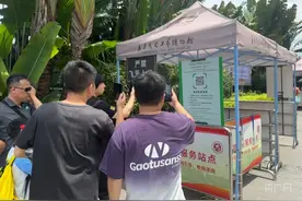 广州不再统一要求旅游景区实名预约图片