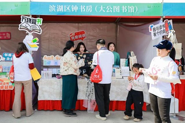 滨湖文创，全面上新！