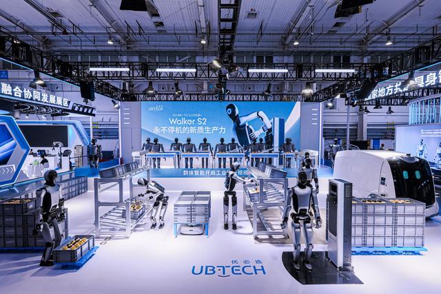2025世界机器人大会在北京开幕 20多家深企亮相秀“绝活”