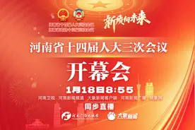 5000万河南省新春消费券今天10点开抢；胖东来新店落地｜大象早报图片