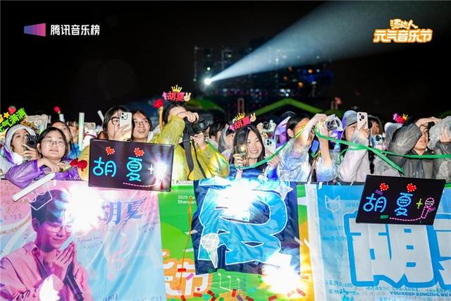 雨天赴热爱 青春燃卡助力汤达人元气音乐节燃动长沙