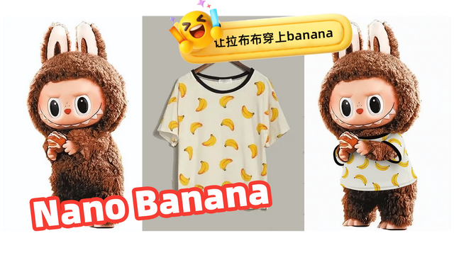 Nano Banana：从“手办自由”到文生图产业范式转移